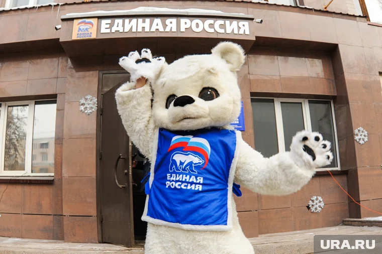 "Единая Россия" готовится торжествовать победу на челябинских выборах