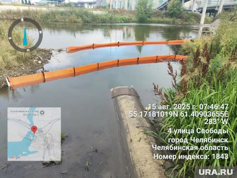 Пятно обещают устранить сегодня