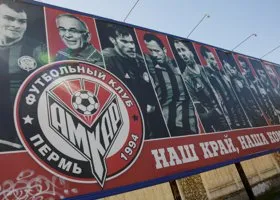 Самое актуальное в Пермском крае на 8 апреля