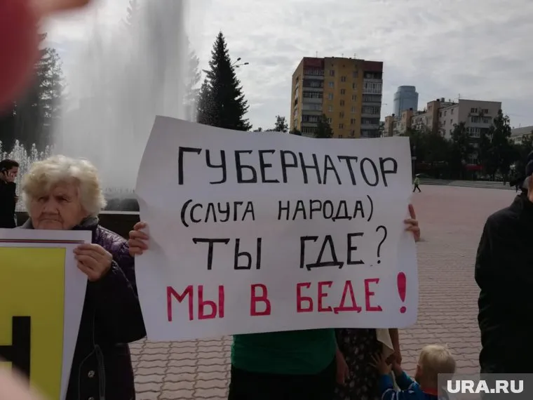 Люди устали митинговать и готовы начать голодовку