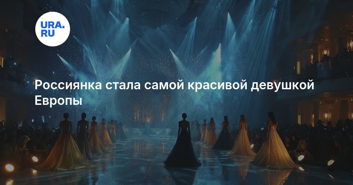 Красивые девушки че 2026 Красивые девушки че 2026