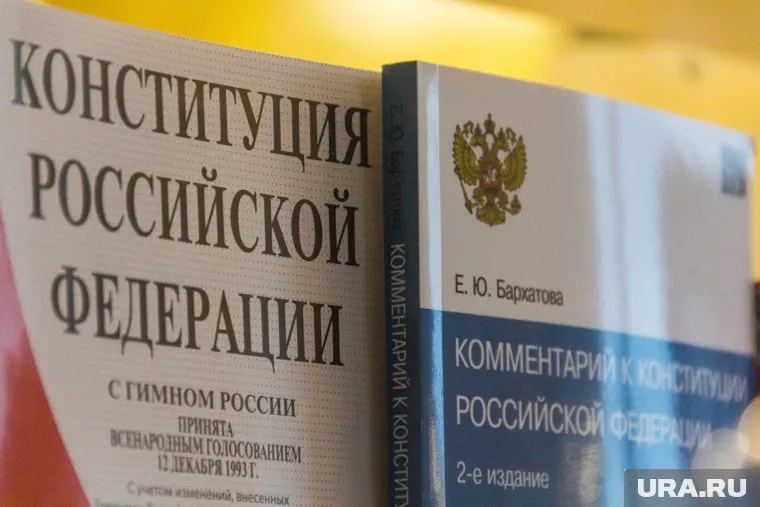 Следующим этапом станет подготовка поправок к Конституции ко второму чтению