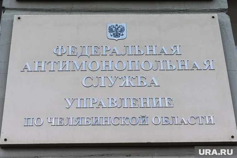 В ведомство обратился житель Магнитогорска