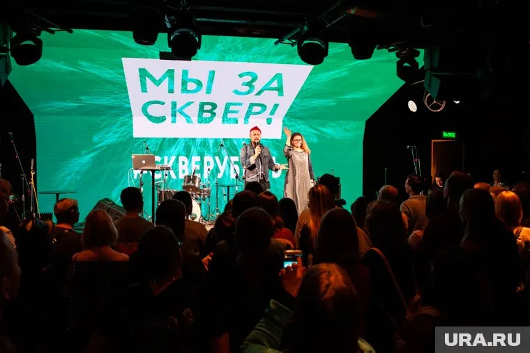 Концерт проходит на площадке CENTER Club