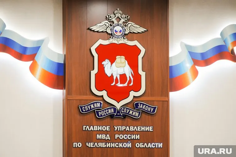 В ГУ МВД по Челябинской области подвели итоги работы за первые шесть месяцев 2025 года