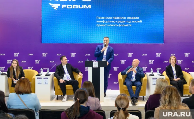 Одну из сессий 100+ посвятят теме перезагрузки городской среды