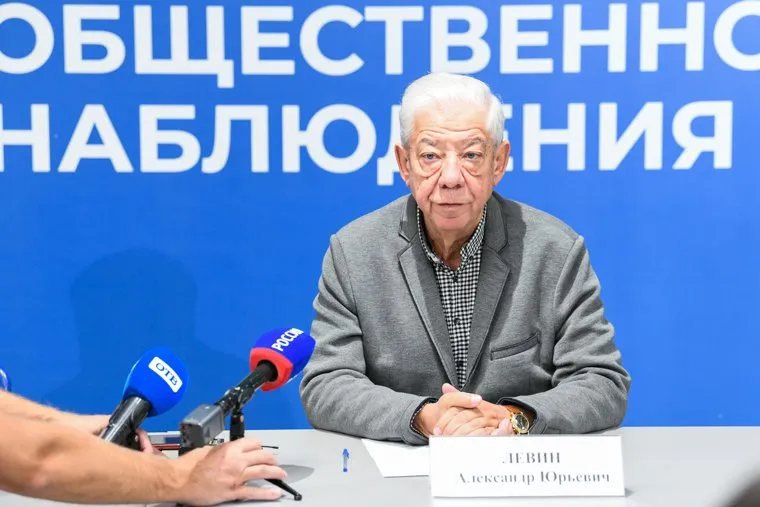 Пресс-конференция в ЦОН. Екатеринбург