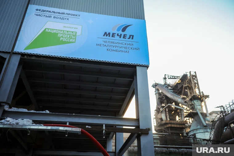 Добычу угля «Мечел» снизил на 38%