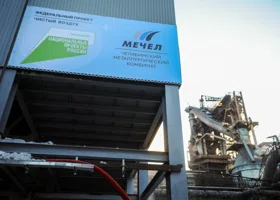 Челябинский «Мечел» резко сократил добычу угля