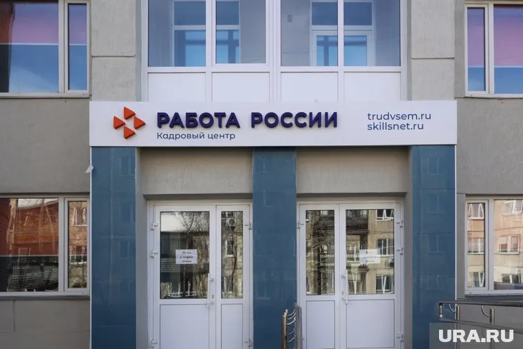 По данным hh.ru, на одну вакансию в Тюмени сейчас приходится 3,7 резюме