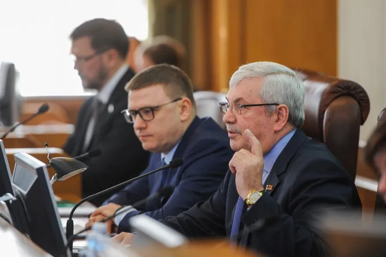 Законодательное собрание. Челябинск