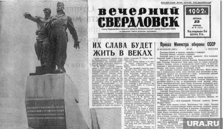 Газета «Вечерний Екатеринбург» регулярно тиражировалась с 1957-го по 2019 годы