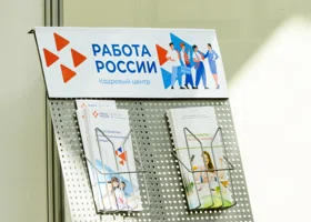 Эксперты назвали причины привлекательности ЯНАО для трудоустройства