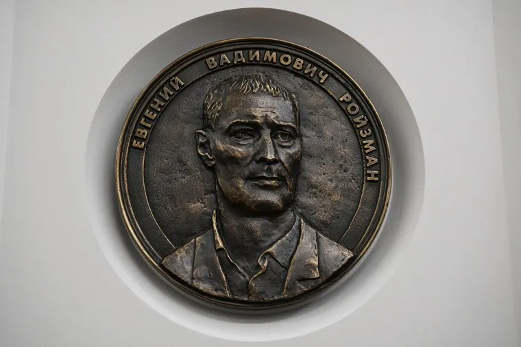 Открытие барельефов двух глав Екатеринбурга - Евгения Ройзмана и Александра Высокинского - в мэрии. Екатеринбург 