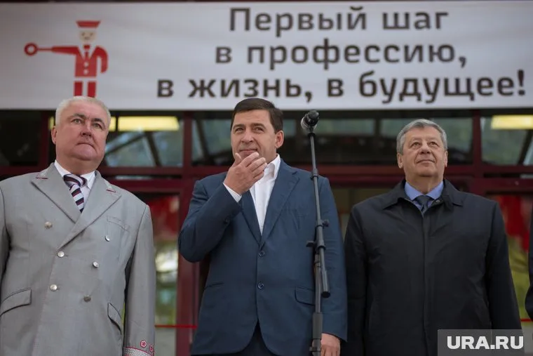 Свердловские власти брали кредит на покупку «41 канала», а теперь еще заплатят по его долгам