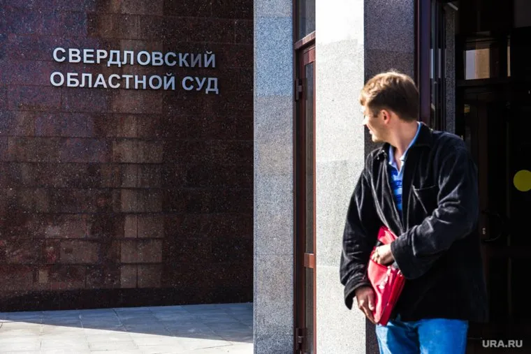 Суд по делу экс-директора 