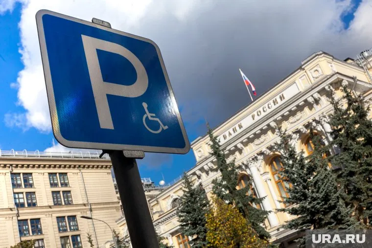 Центробанк отозвал лицензию у НКО