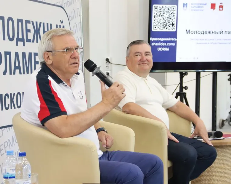 Опытные парламентарии встретились в Перми с представителями молодежных парламентов