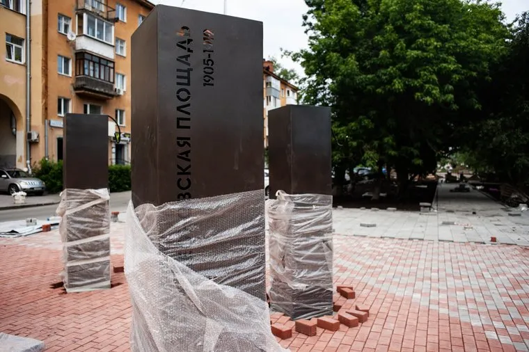 Виды Екатеринбурга