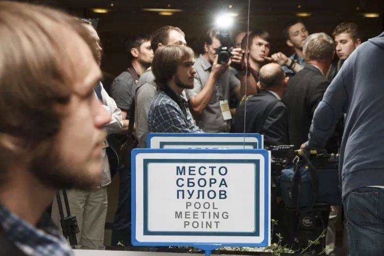 Саммит Россия-ЕС. Приезд гостей и пленарное заседание. Екатеринбург