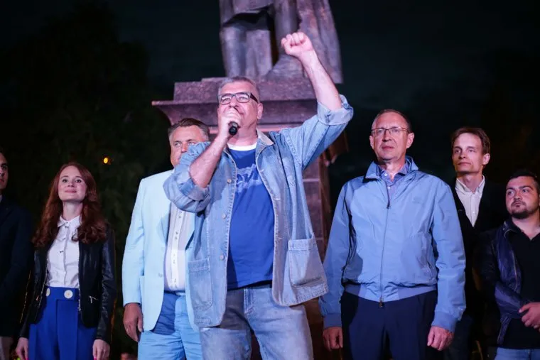 День города. Пермь