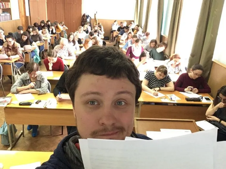 Тотальный диктант. Тюмень