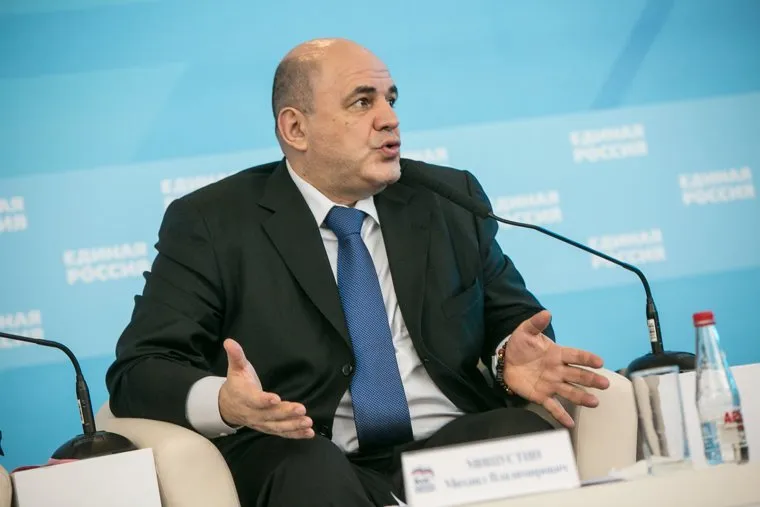 XVI Съезд Единой России, первый день. Москва