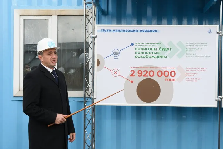 Южная аэрационная станция МУП "Водоканал". Екатеринбург, буженинов евгений, утилизация осадков