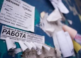 В ХМАО госучреждения заявили о массовых сокращениях