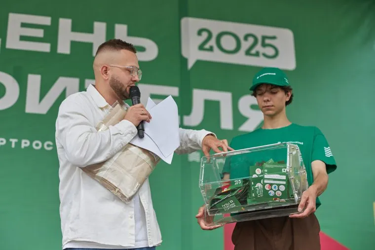 Среди жителей Академического розыграли стиральную машину, пылесос и электровелосипед