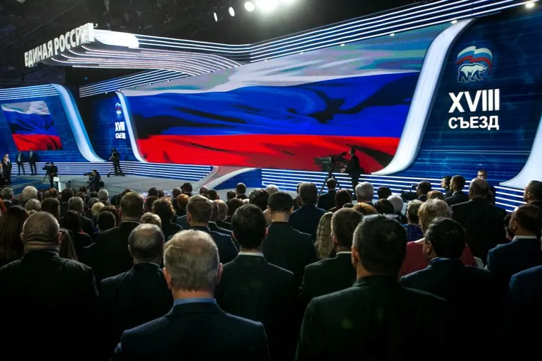 XXVIII съезд партии