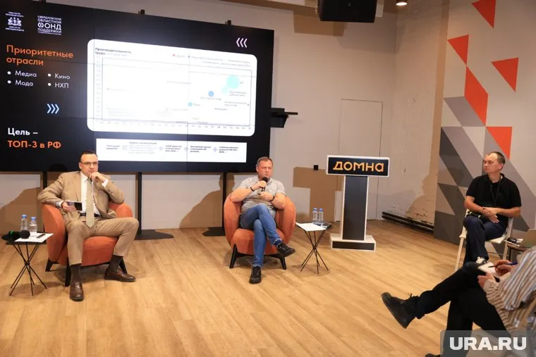 Пресс-конференция по развитию креативных индустрий прошла в кластере «Домна»