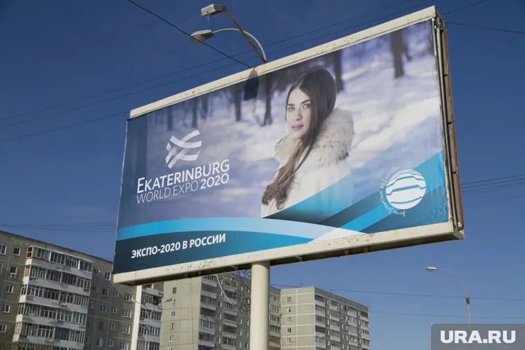 Екатеринбург уже боролся за "ЭКСПО", которое пройдет в Дубае в 2020 году. Очередная заявка, по мнению Атрашкина, подтверждает стремление правительства РФ провести Expo именно в этом городе