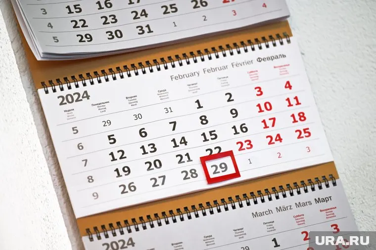 Рабочий день 28 декабря не будет сокращенным