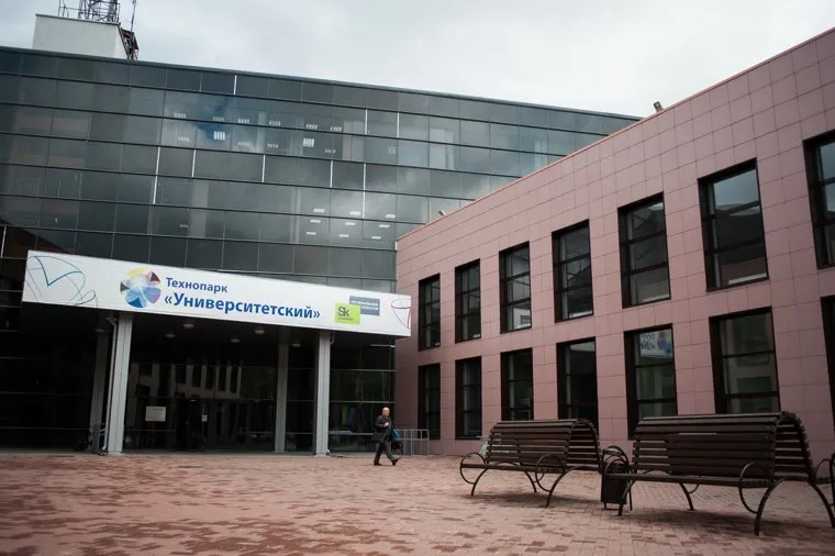 Итоги четырехдневной программы «Навигатор инноватора». Екатеринбург, технопарк университетский, здание