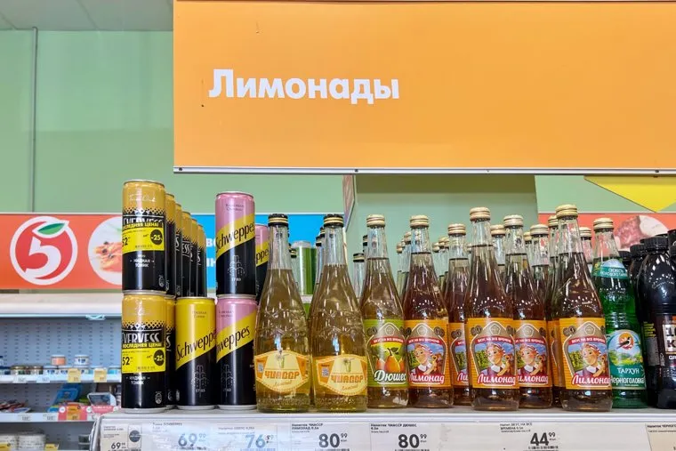 Газированная минеральная вода ЧИАССР. Курган