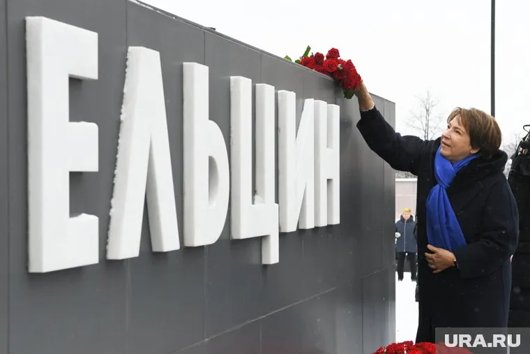 В прошлом году семья Бориса Ельцина приезжала в Екатеринбург