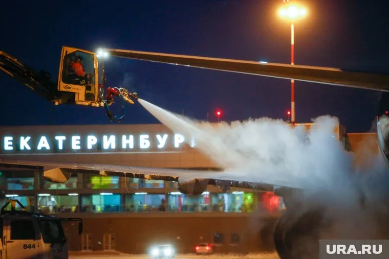 Лайнеры в Кольцово проходят дополнительную противообледенительную обработку