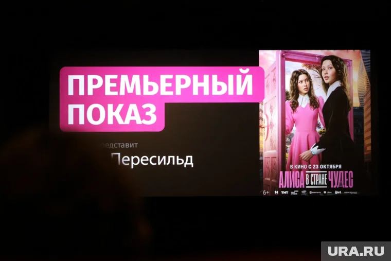 Школьницы Тюмени массово заказывают черное платье, как у Пересильд