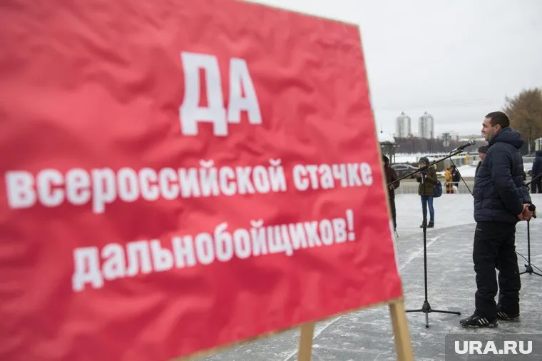 Участвующие в стачке в Югре дальнобойщики ждут новых задержаний