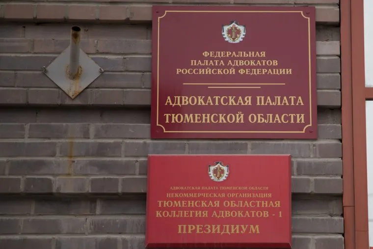 Долгострои по ул. Ленина , ул. Герцена, ул. Беляева. Здание "Спецавтохозяйства по уборке города". Тюмень, адвокатская палата