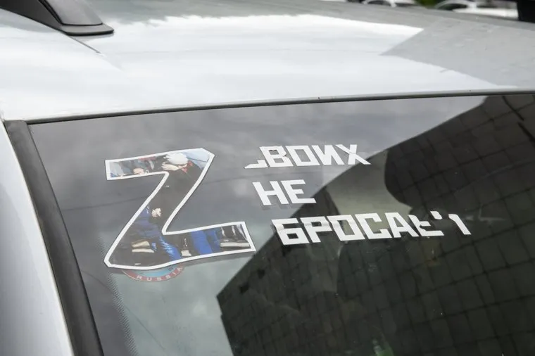 Отправление Добровольцев Донбасса в ЛНР. Пермь