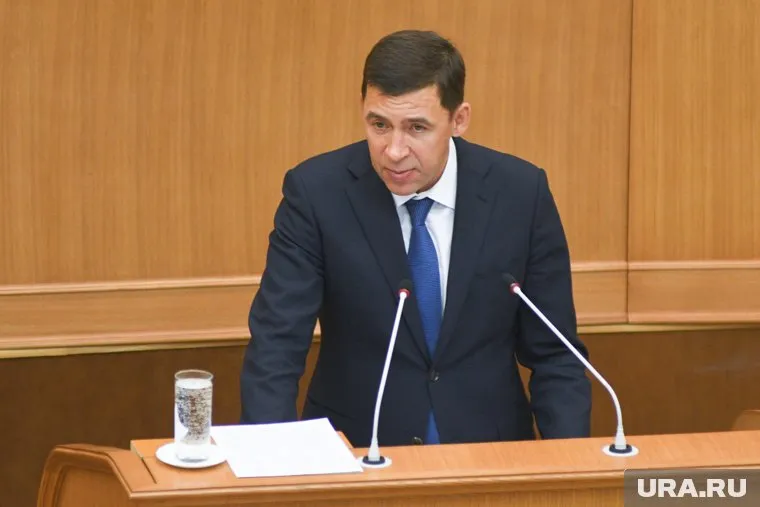 Евгений Куйвашев отчитается за 2019 год