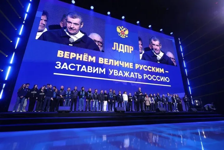 Ямальские либерал-демократы на форуме в Москве