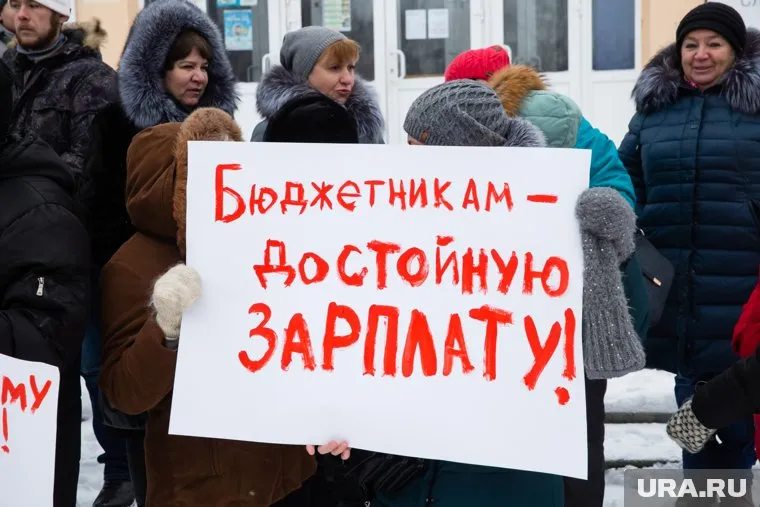 Чаще всего на уровень зарплаты жалуются тюменские медики и фармацевты