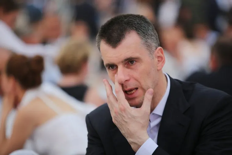 Пмэф-2014. Церемония вручение премии "Коммерсант года". Санкт-Петербург