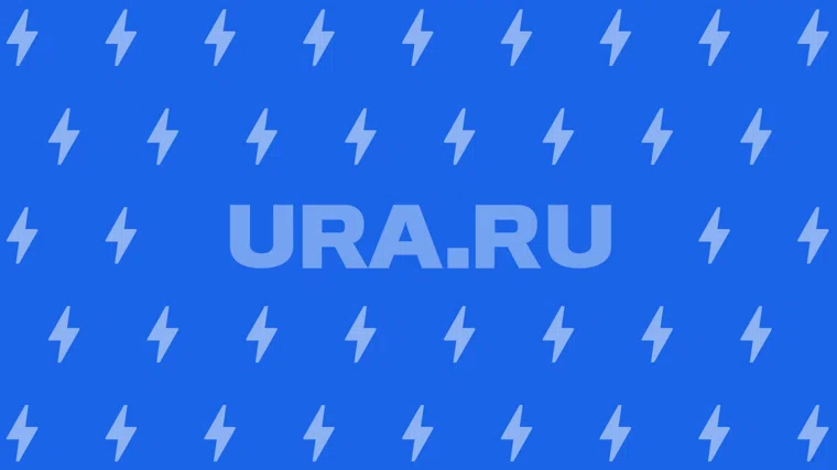 Срочная новость , заглушка, ура ру, Срочная новость