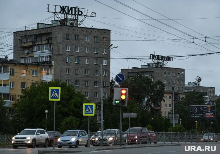 В Екатеринбурге появилась надпись «жить прошлым»
