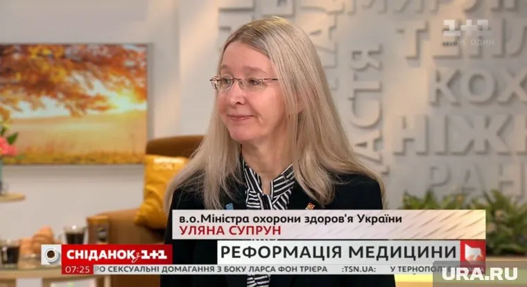 Ульяну Супрун отстранили от должности