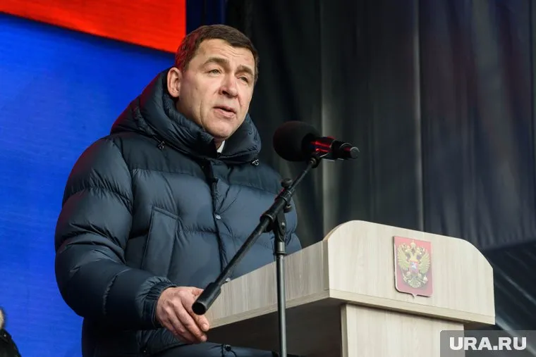 Губернатор пожелал свердловчанам счастья и здоровья